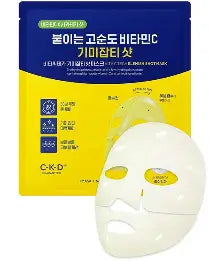 CKD Vita C Teca Blemish Shot Mask 34g
