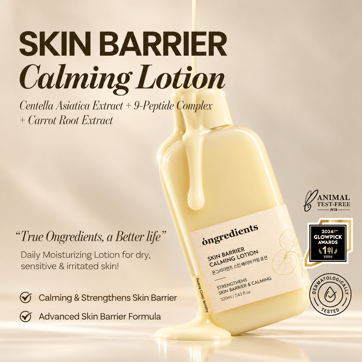 Ongredients Skin Barrier Calming Lotion 150 ML | Korean Soothing & Hydrating Face Moisturizer for Redness, Dryness, Sensitive Skin & Skin Barrier Care