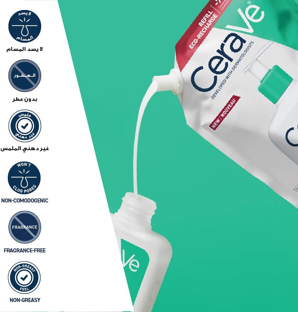 CeraVe Foaming Facial Cleanser 473ml tube non comedogenic fragrance free benefits for oily skin