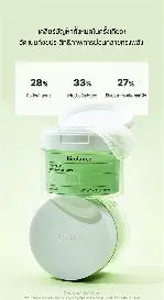 Biodance Sea Kelp Gel Toner Pads 140g