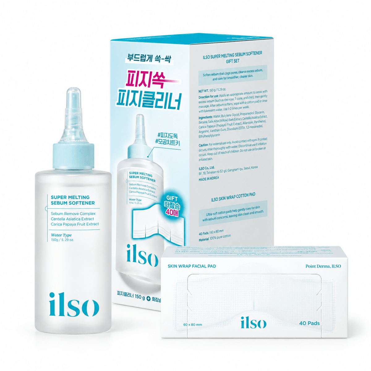 Ilso Super Melting Sebum Softener 150g