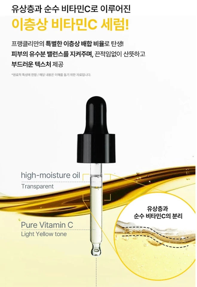 FRANKLY Vitamin C 23 Pure Vitamin C Boost Serum 15ml