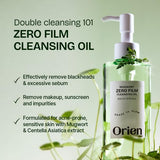 Orien Zero Film Cleansing Oil 200ML