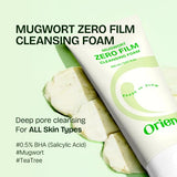 Orien Mugwort Zero Film Cleansing Foam 150ML
