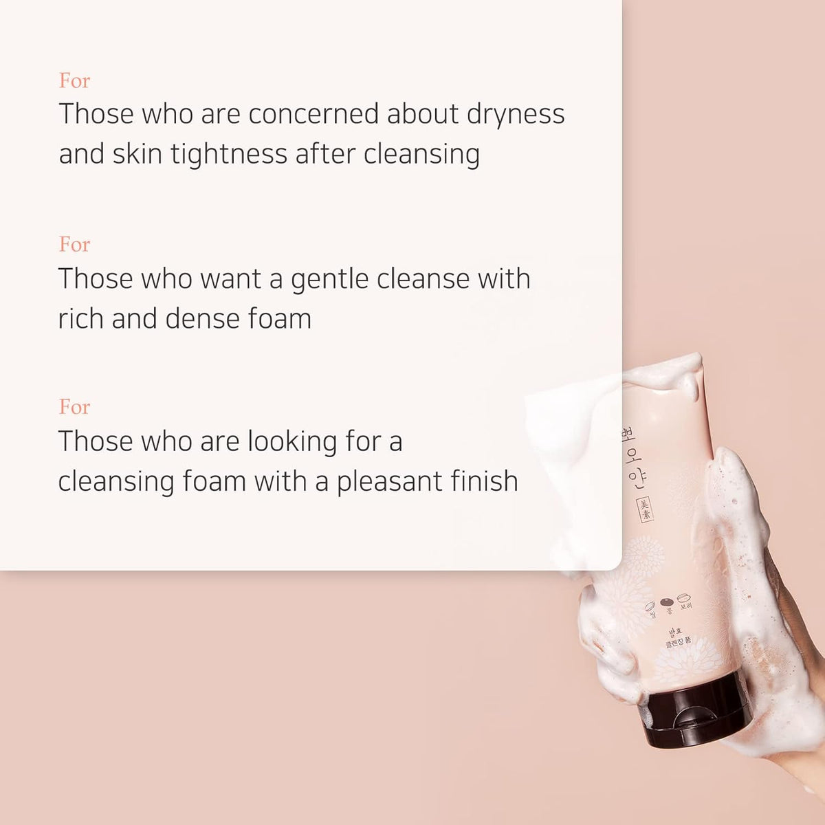 Etude Ppoyan Cleansing Foam 150ML