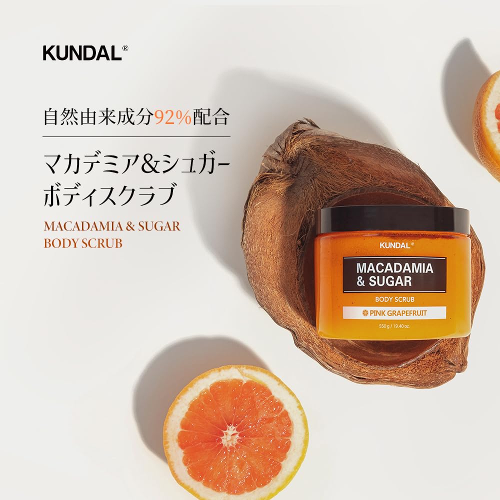 KUNDAL Macadamia & Sugar Body Scrub 550g #Cherry Blossom
