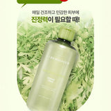 BRING GREEN Artemisia Calming EX Essence Toner 500ML