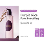 EQQUAL BERRY Purple Rice Pore Smoothing 200ML Cleansing Oil
