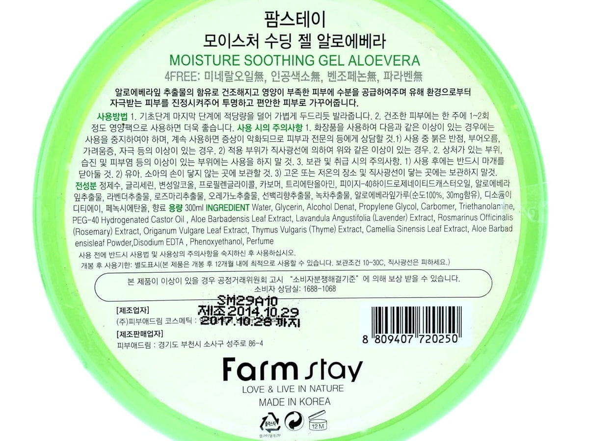 Farm Stay Alovera Moisture Soothing Gel 300ML