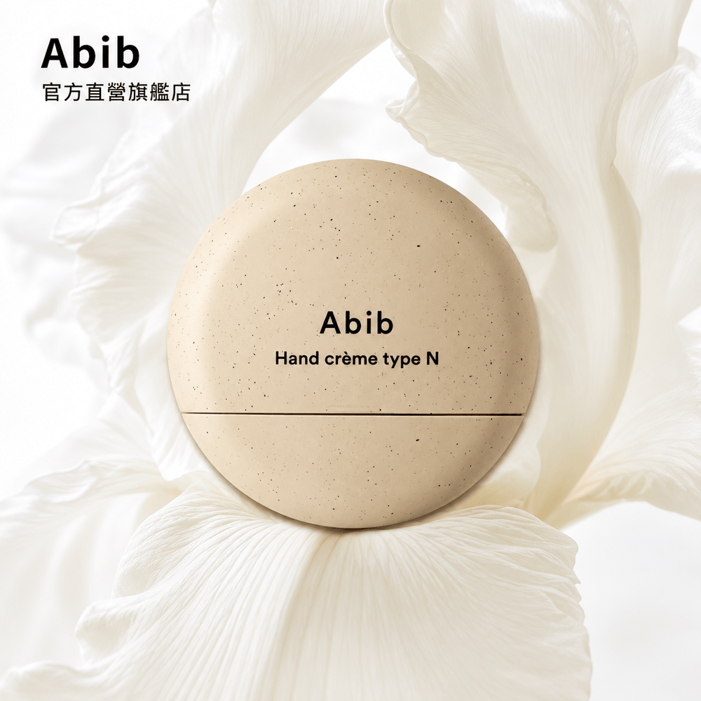 Abib Hand Creme Type N 50ML | Moisturizing Hand Cream for Dry & Rough Hands