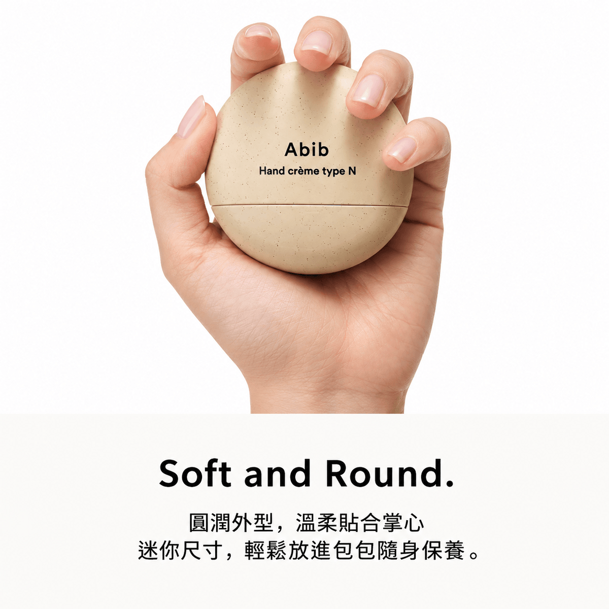 Abib Hand Creme Type N 50ML | Moisturizing Hand Cream for Dry & Rough Hands
