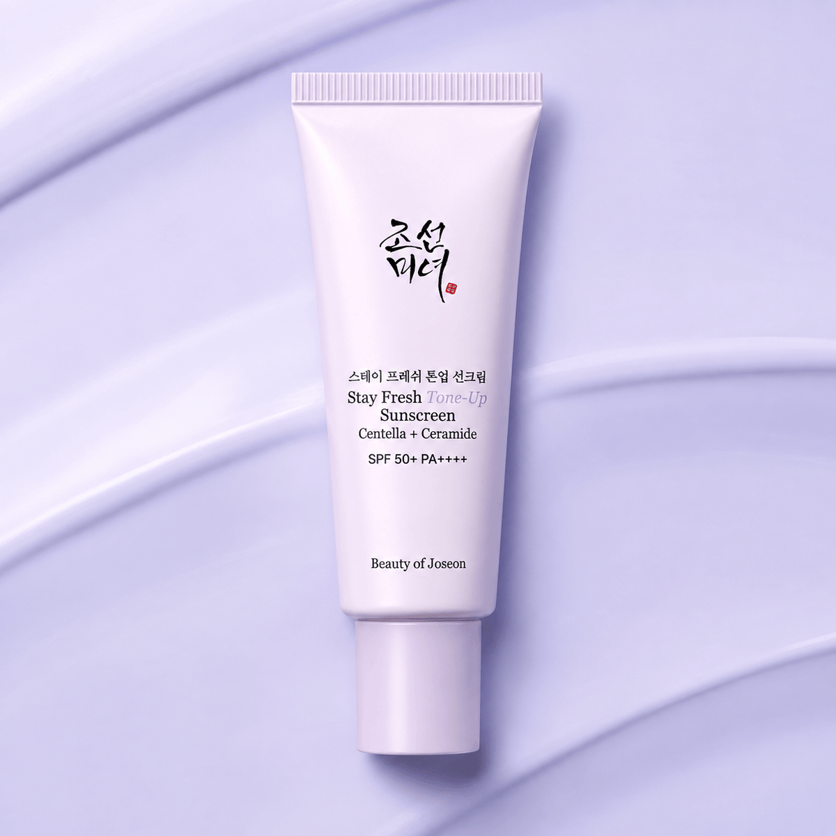 Beauty of Joseon Stay Fresh Tone Up Sunscreen SPF50+ Purple 50ML | Brightening Korean Face Sunscreen