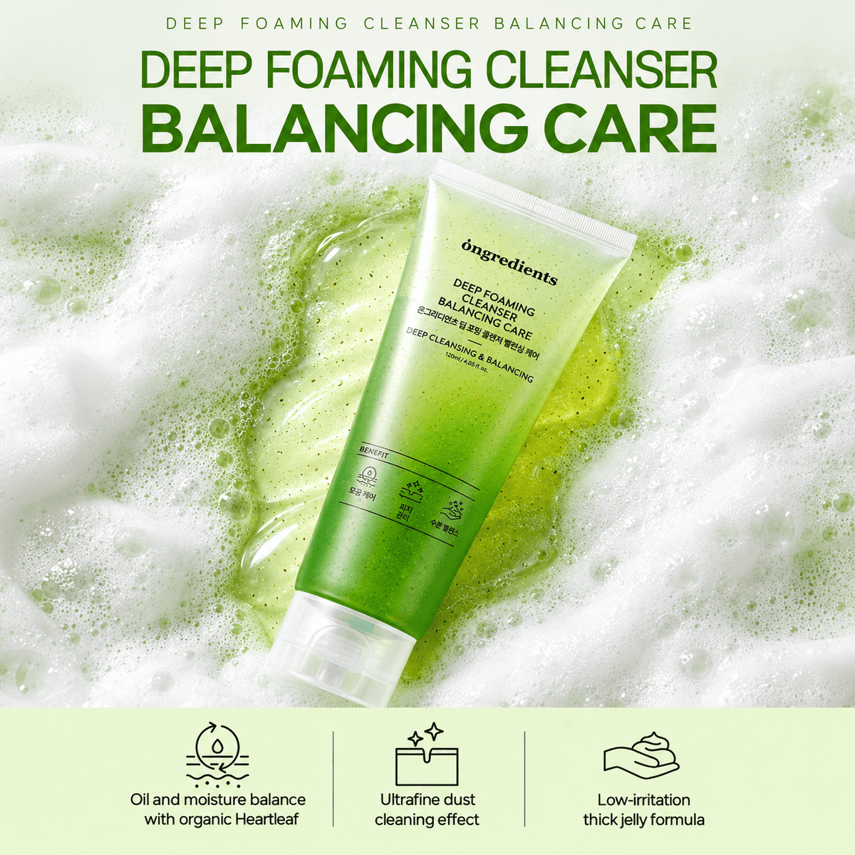 Ongredients Deep Foaming Cleanser Balancing Care 120 ML | Korean Deep Cleansing Face Wash for Excess Oil, Pores, Impurities & Balanced Skin