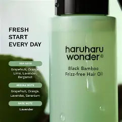 Haruharu Wonder Black Bamboo Frizz‑Free Hair Oil 80ML