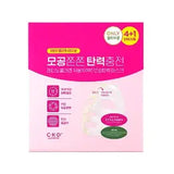 CKD Retino Collagen 300 Pore & Elasticity Mask 5EA
