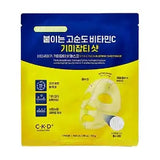 CKD Vita C Teca Blemish Shot Mask 34g