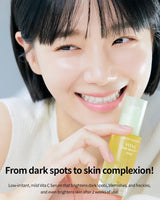 Goodal  Vita-C Dark Spot Care Serum 40ML