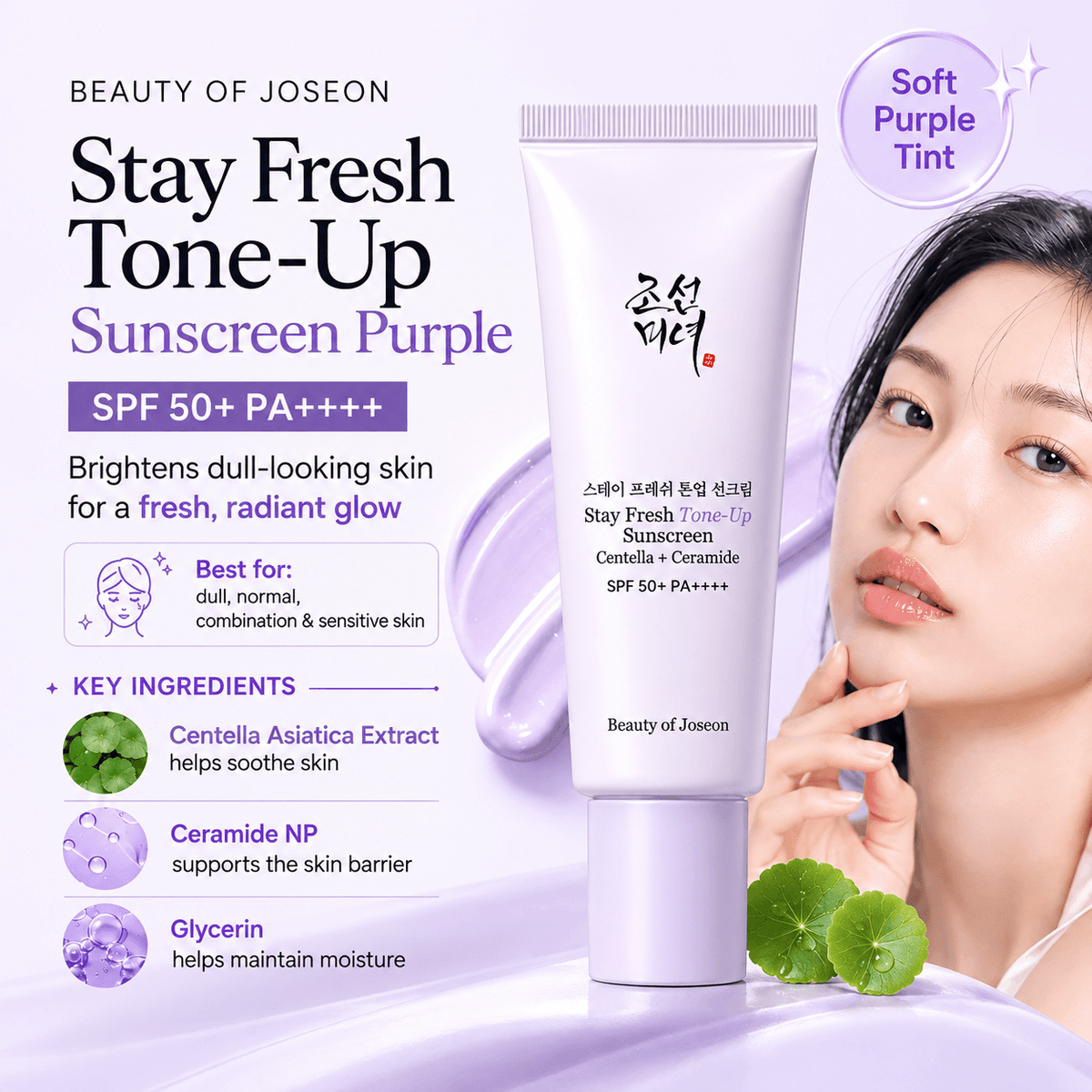 Beauty of Joseon Stay Fresh Tone Up Sunscreen SPF50+ Purple 50ML | Brightening Korean Face Sunscreen