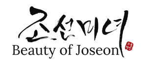 Beauty Of Joesen