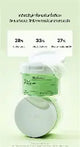 Biodance Sea Kelp Gel Toner Pads 140g