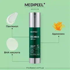 MEDI-PEEL Cica-Nol B5 3000 Shot 50G