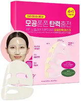 CKD Retino Collagen 300 Pore & Elasticity Mask 5EA