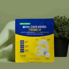 CKD Vita C Teca Blemish Shot Mask 5EA